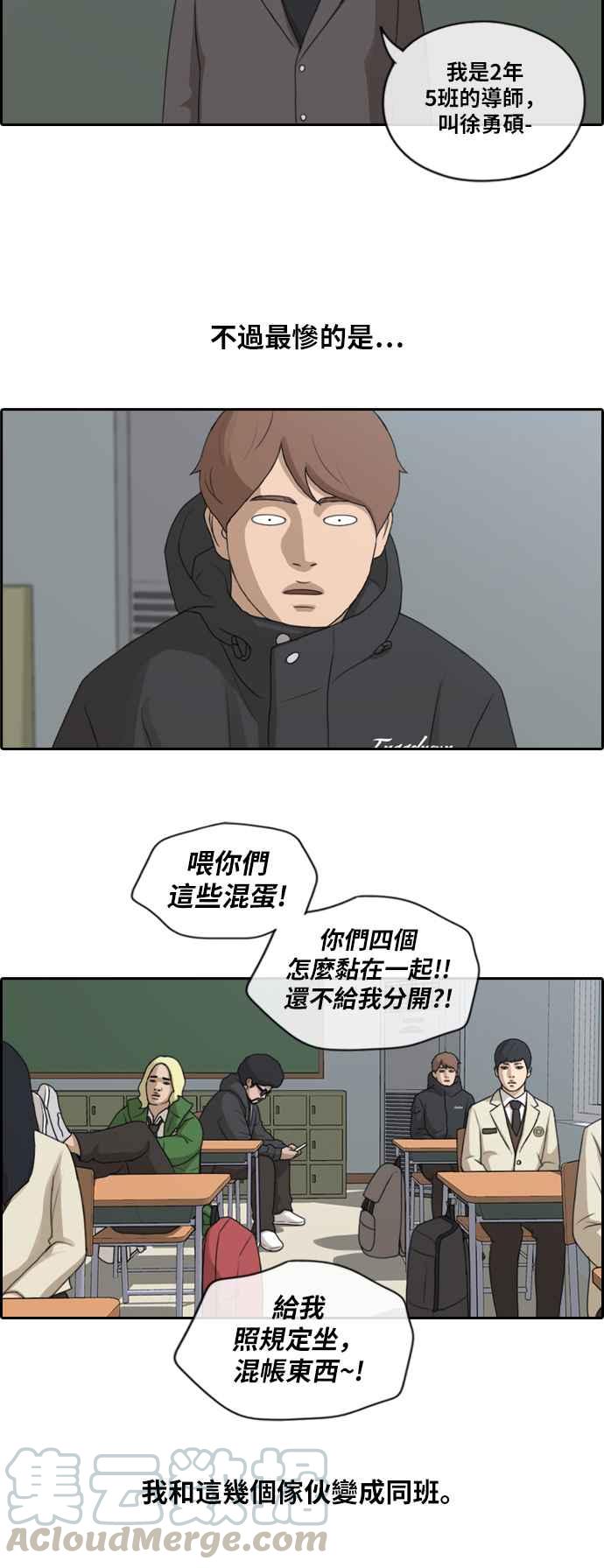 《青春白卷》漫画最新章节[第400话] 拳击俱乐部(7)免费下拉式在线观看章节第【7】张图片