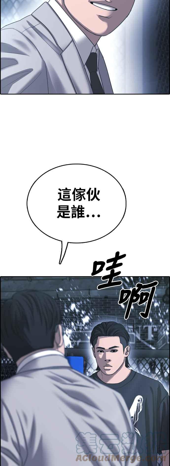 《青春白卷》漫画最新章节[第400话] 拳击俱乐部(7)免费下拉式在线观看章节第【73】张图片