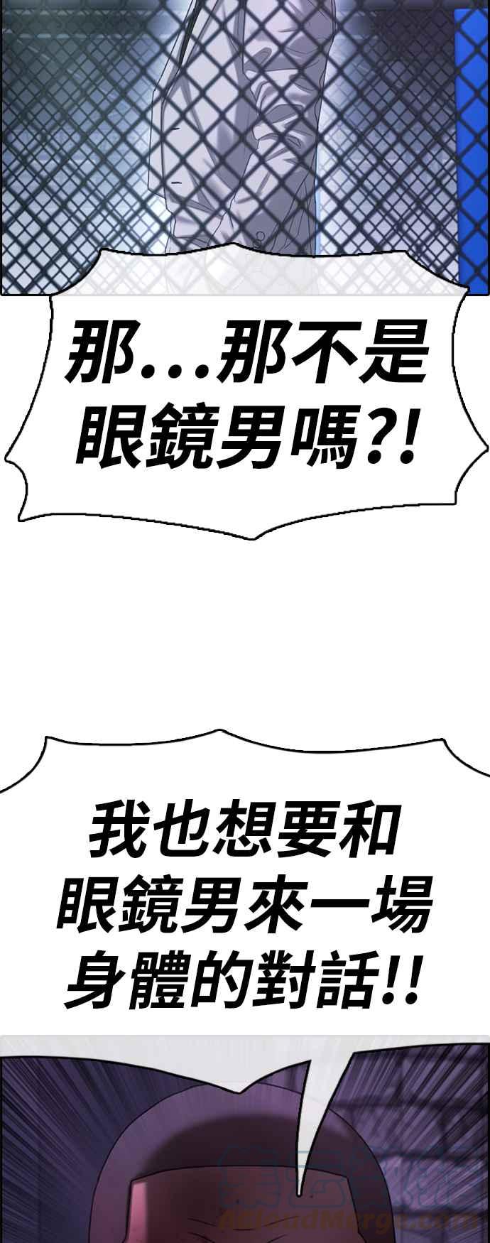 《青春白卷》漫画最新章节[第401话] 拳击俱乐部(8)免费下拉式在线观看章节第【46】张图片