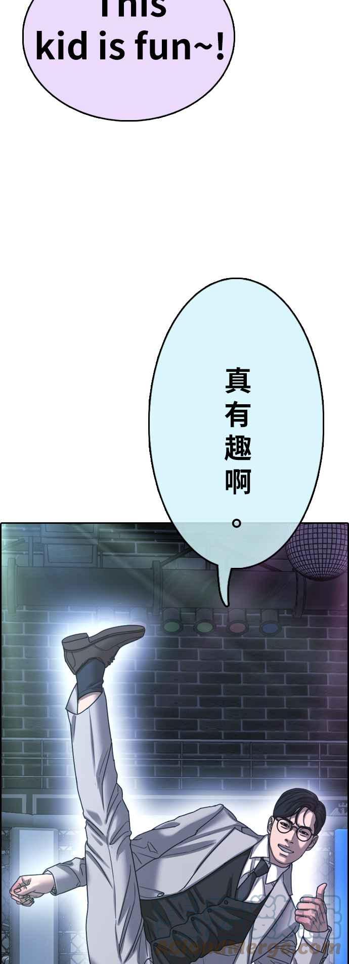 《青春白卷》漫画最新章节[第402话] 拳击俱乐部(9)免费下拉式在线观看章节第【58】张图片