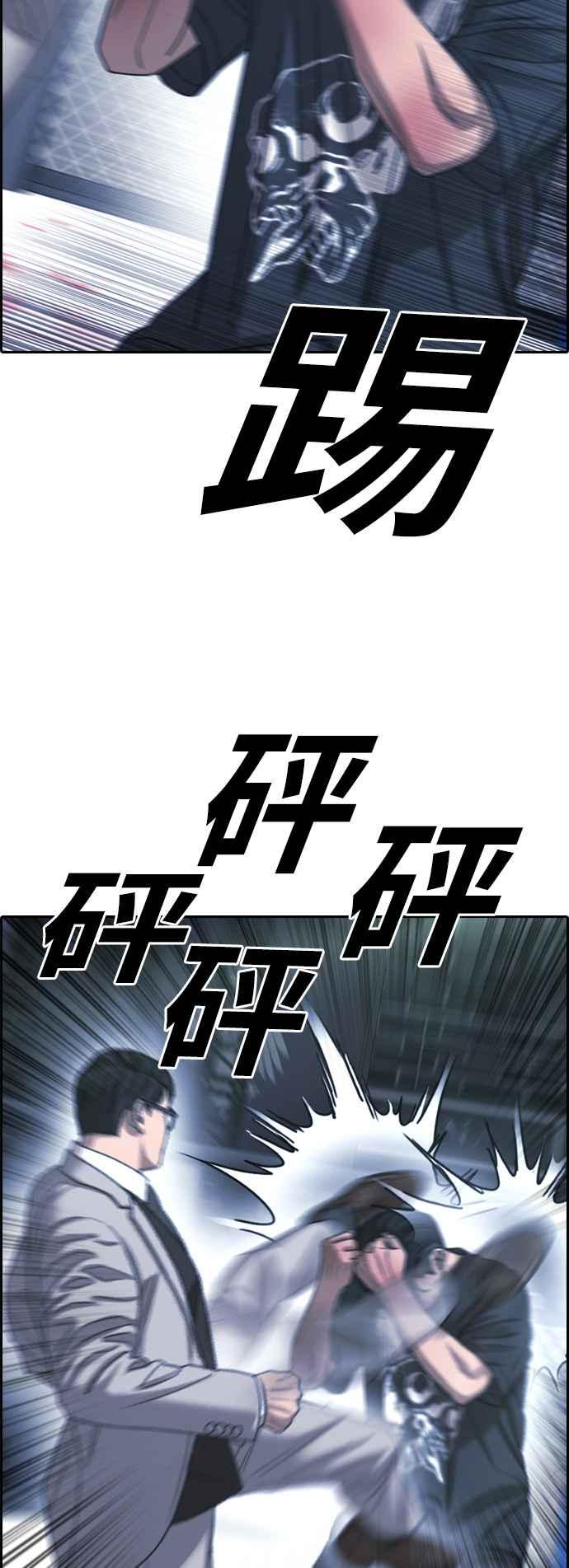 《青春白卷》漫画最新章节[第402话] 拳击俱乐部(9)免费下拉式在线观看章节第【63】张图片