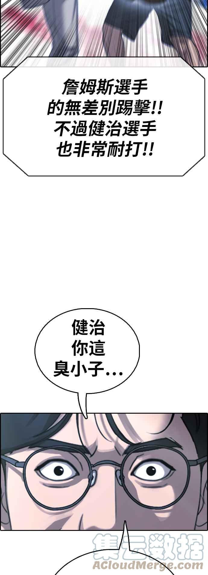 《青春白卷》漫画最新章节[第402话] 拳击俱乐部(9)免费下拉式在线观看章节第【64】张图片