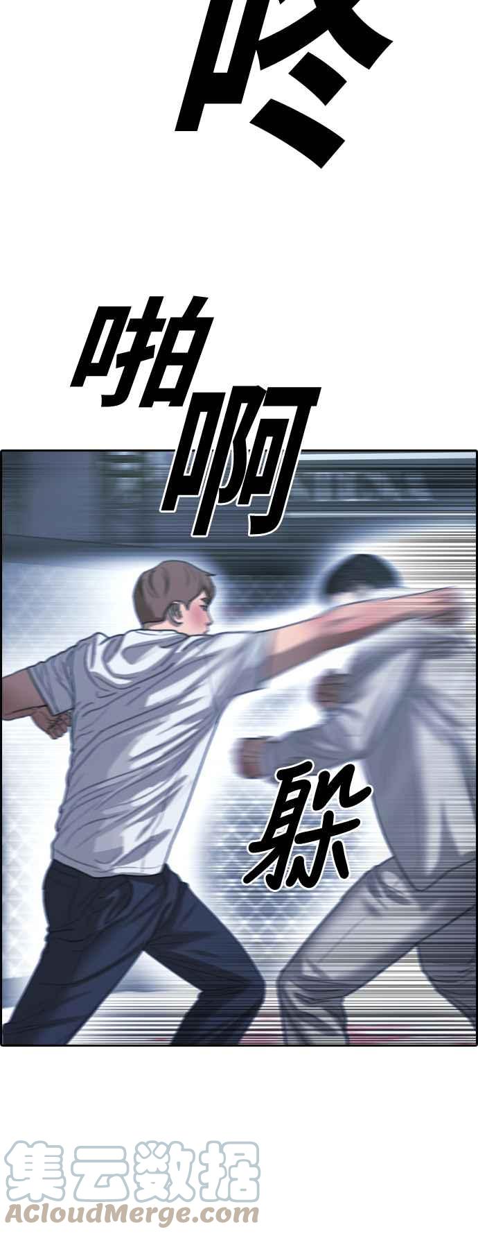 《青春白卷》漫画最新章节[第404话] 拳击俱乐部(11)免费下拉式在线观看章节第【64】张图片