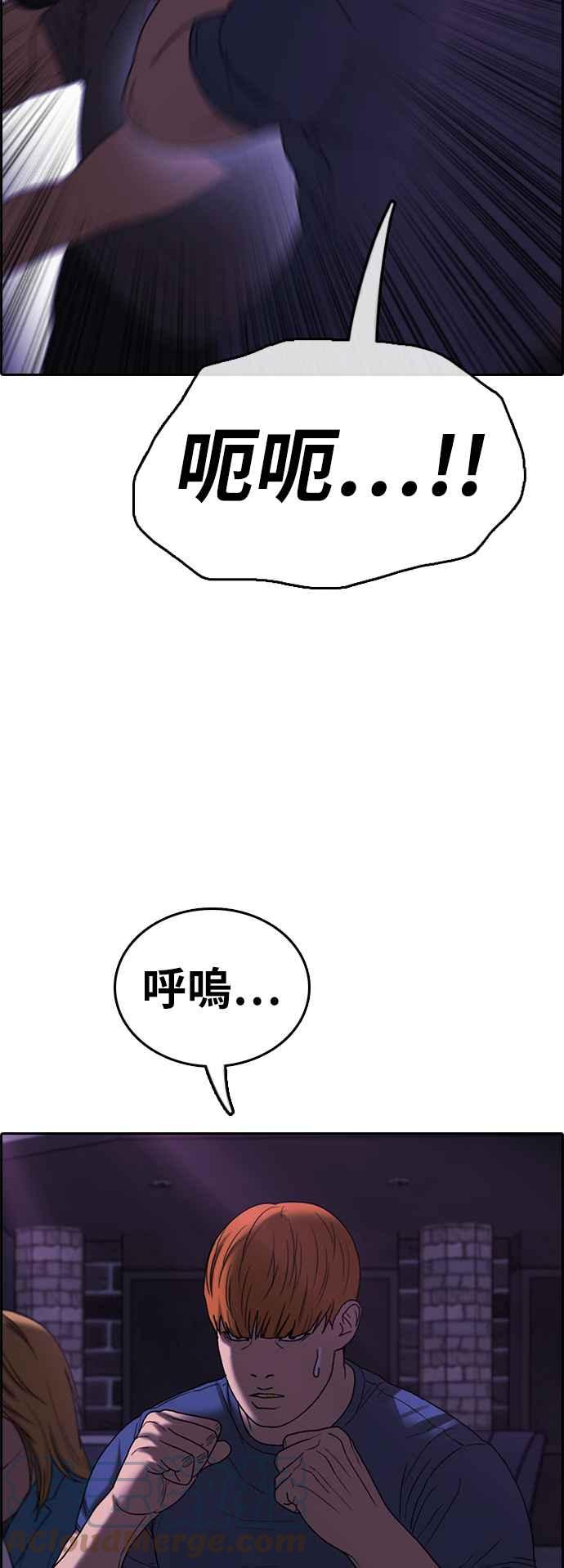 《青春白卷》漫画最新章节[第404话] 拳击俱乐部(11)免费下拉式在线观看章节第【67】张图片