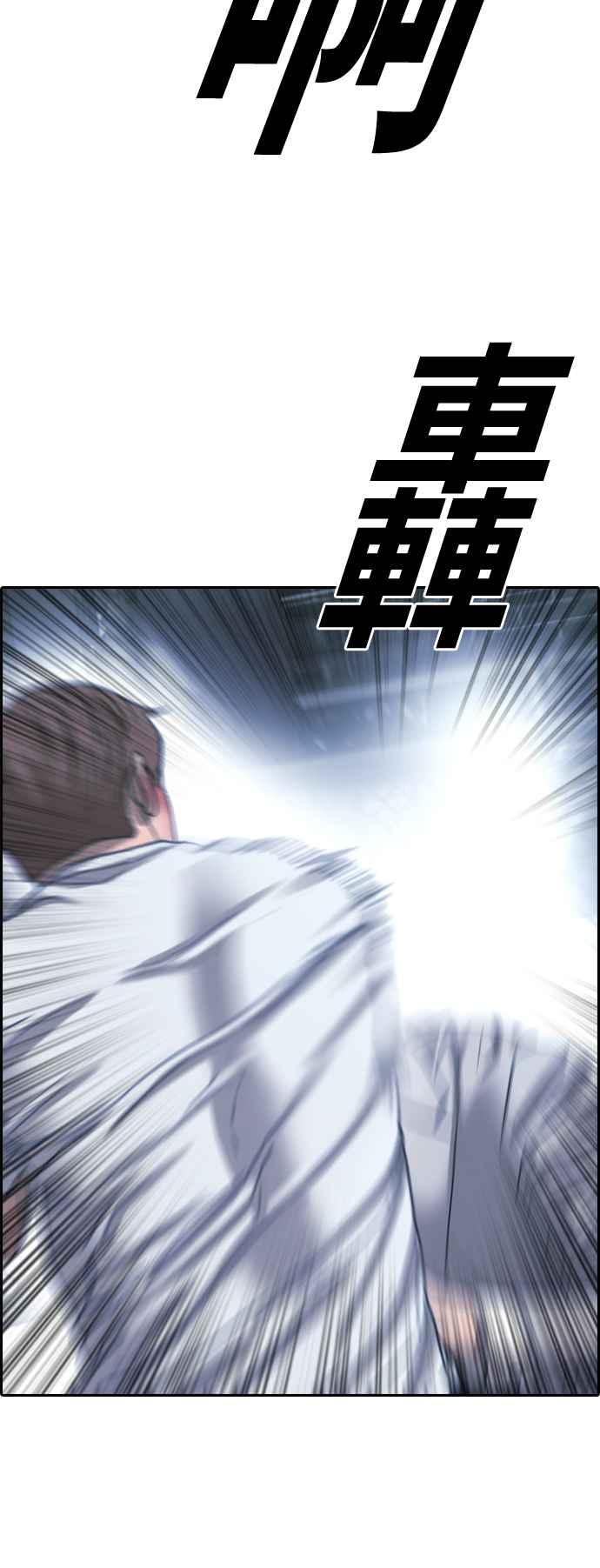 《青春白卷》漫画最新章节[第405话] 拳击俱乐部(12)免费下拉式在线观看章节第【51】张图片