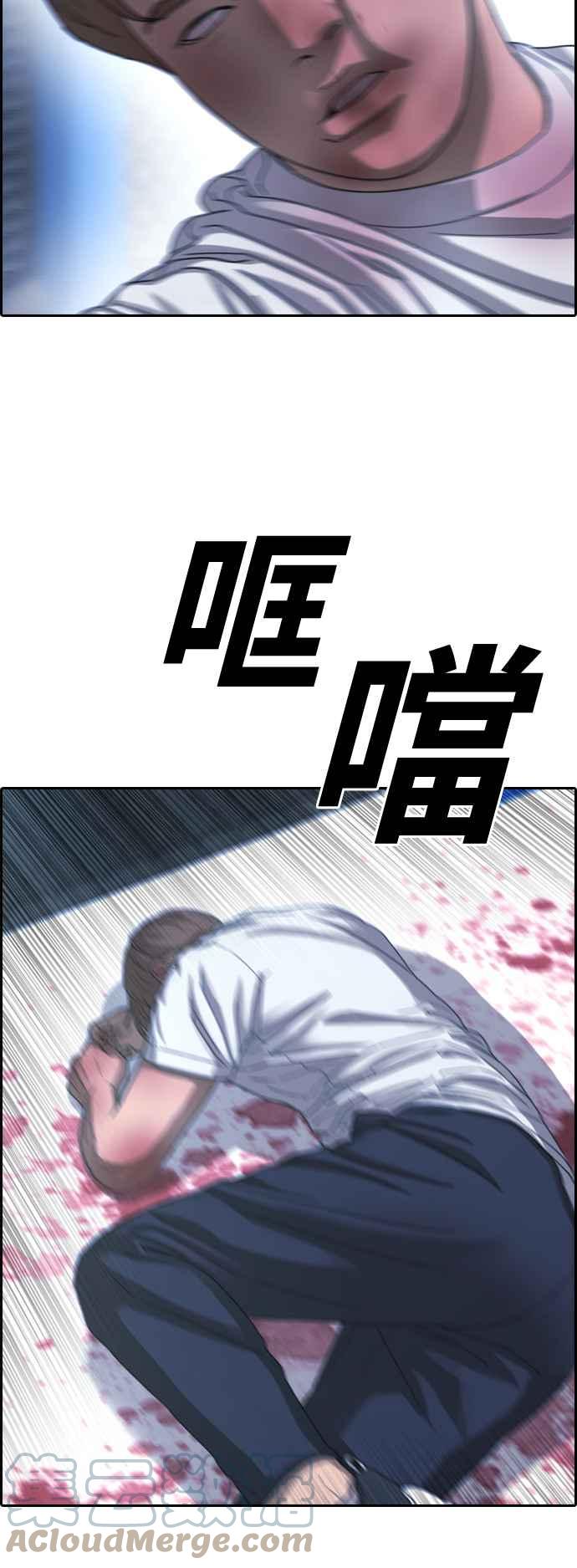 《青春白卷》漫画最新章节[第405话] 拳击俱乐部(12)免费下拉式在线观看章节第【55】张图片