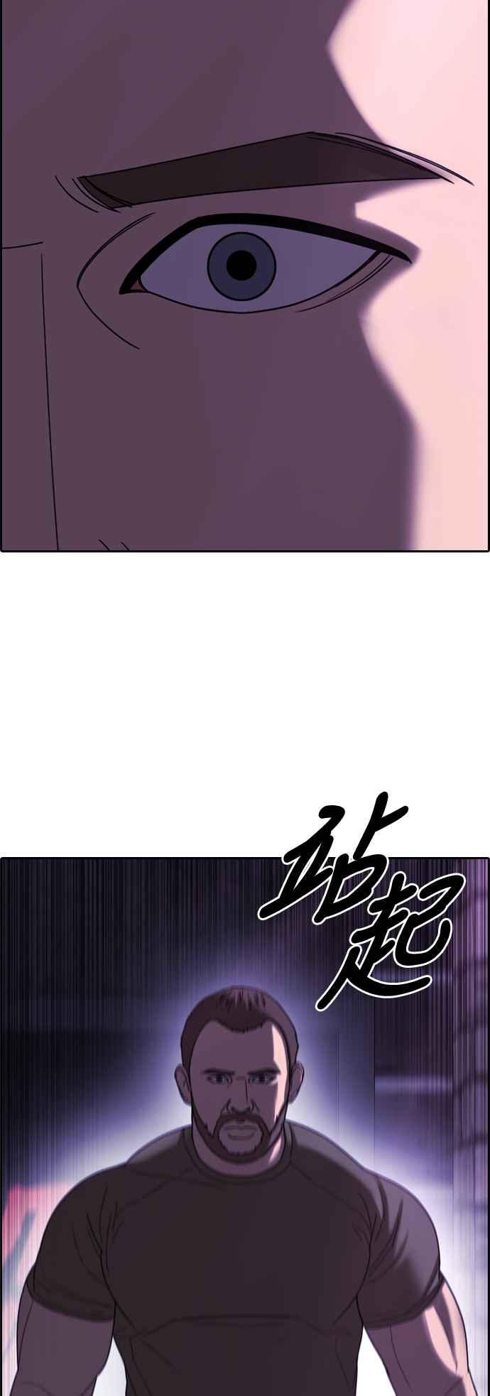 《青春白卷》漫画最新章节[第405话] 拳击俱乐部(12)免费下拉式在线观看章节第【69】张图片