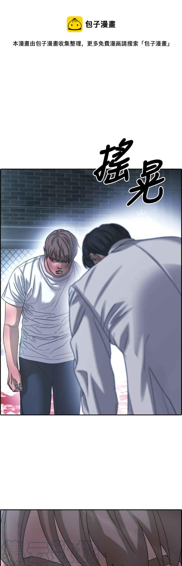 《青春白卷》漫画最新章节[第405话] 拳击俱乐部(12)免费下拉式在线观看章节第【76】张图片