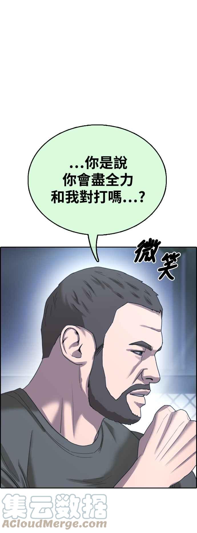 《青春白卷》漫画最新章节[第406话] 拳击俱乐部(13)免费下拉式在线观看章节第【46】张图片