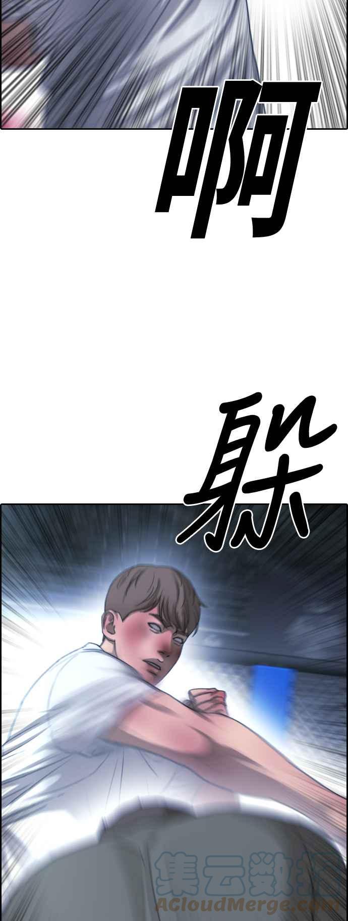 《青春白卷》漫画最新章节[第406话] 拳击俱乐部(13)免费下拉式在线观看章节第【55】张图片