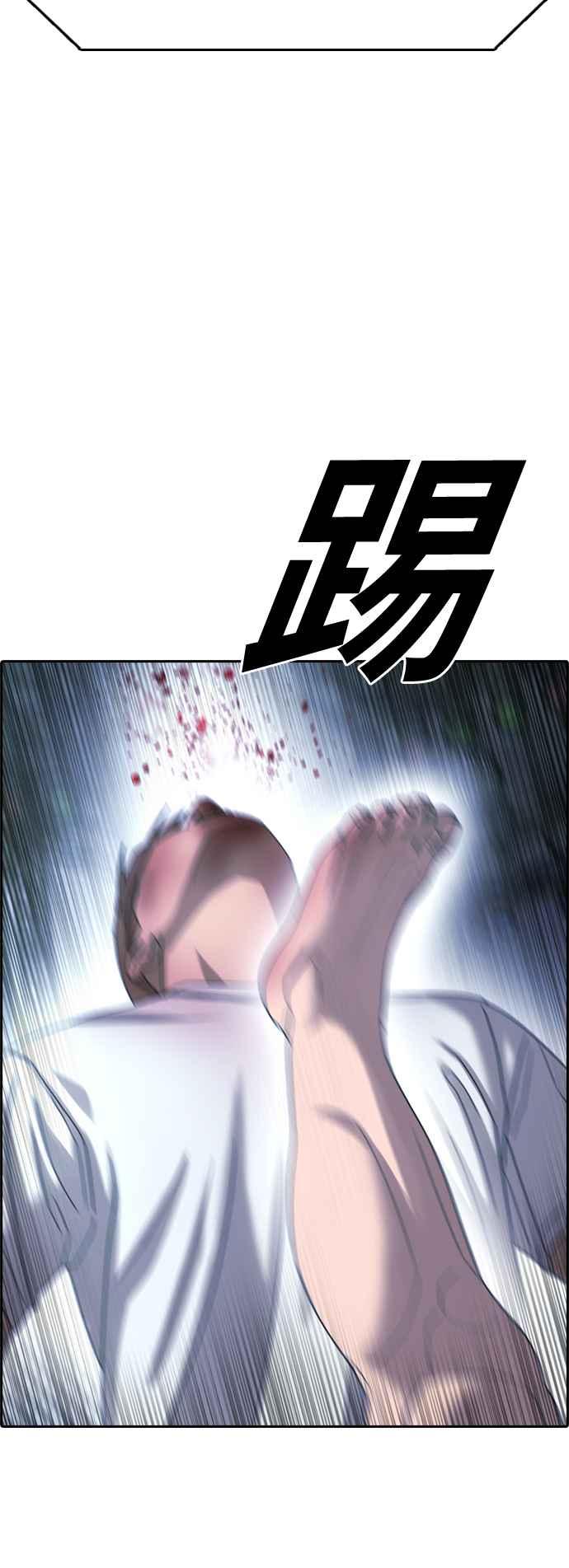 《青春白卷》漫画最新章节[第406话] 拳击俱乐部(13)免费下拉式在线观看章节第【74】张图片