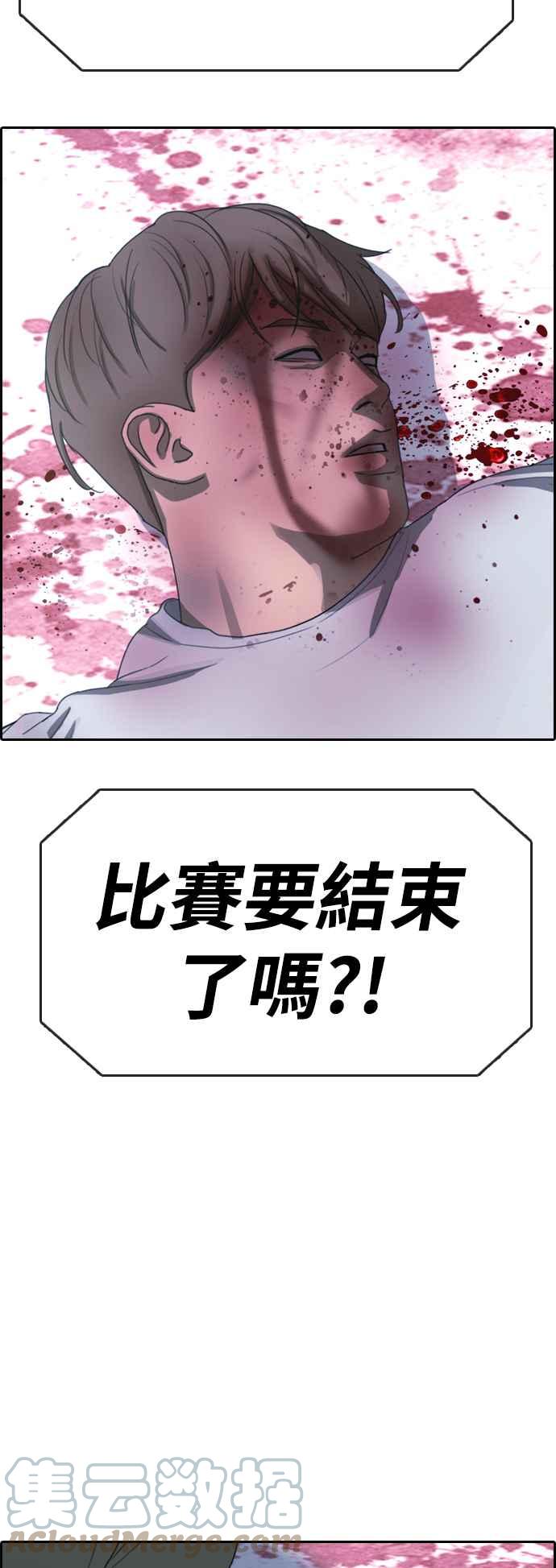 《青春白卷》漫画最新章节[第407话] 拳击俱乐部(14)免费下拉式在线观看章节第【34】张图片