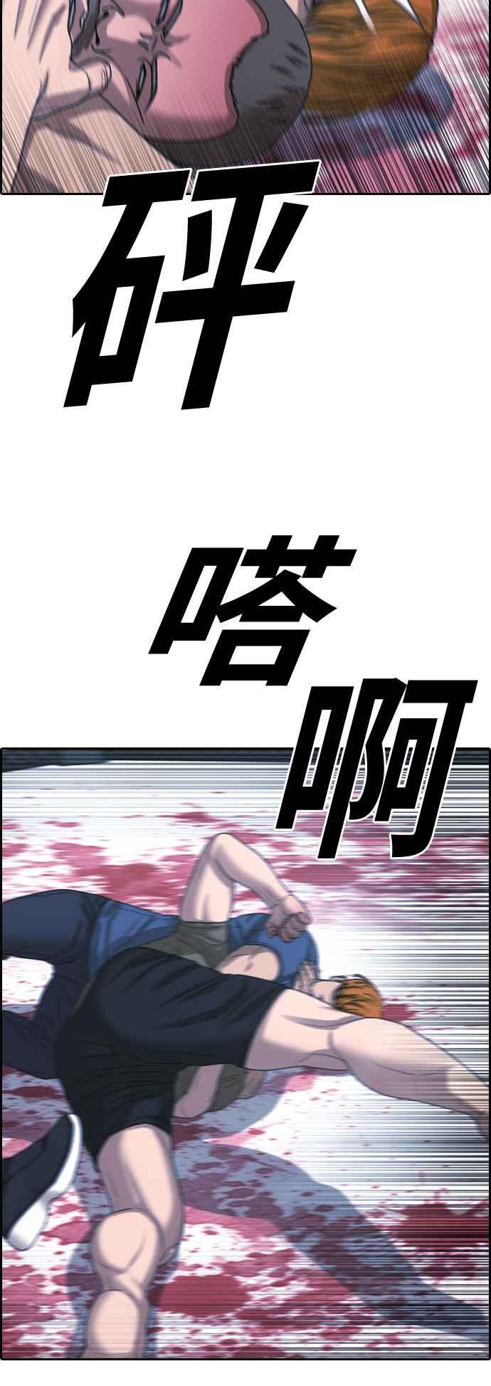 《青春白卷》漫画最新章节[第407话] 拳击俱乐部(14)免费下拉式在线观看章节第【41】张图片