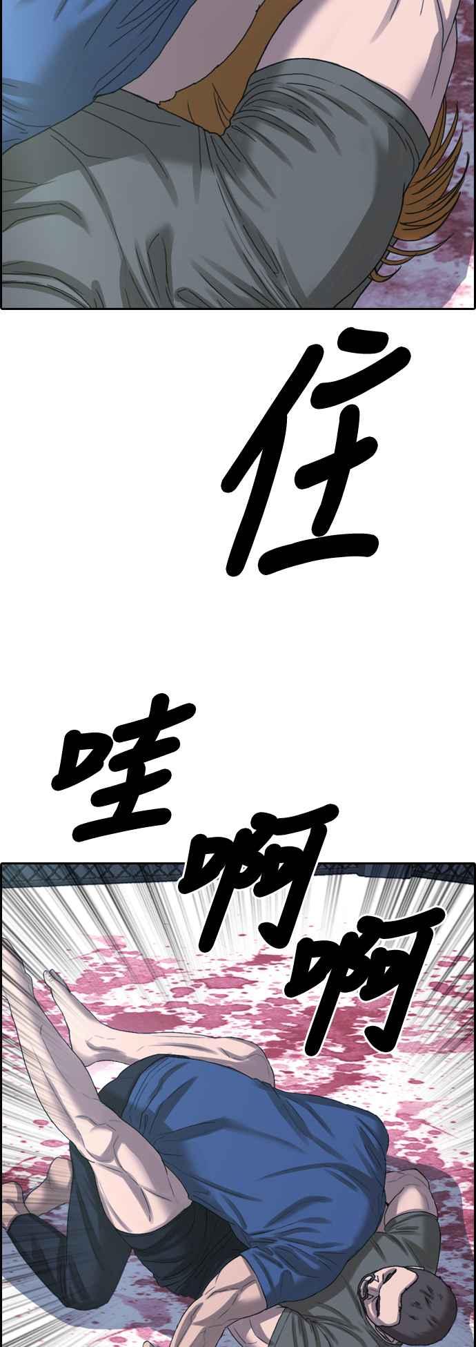 《青春白卷》漫画最新章节[第407话] 拳击俱乐部(14)免费下拉式在线观看章节第【63】张图片