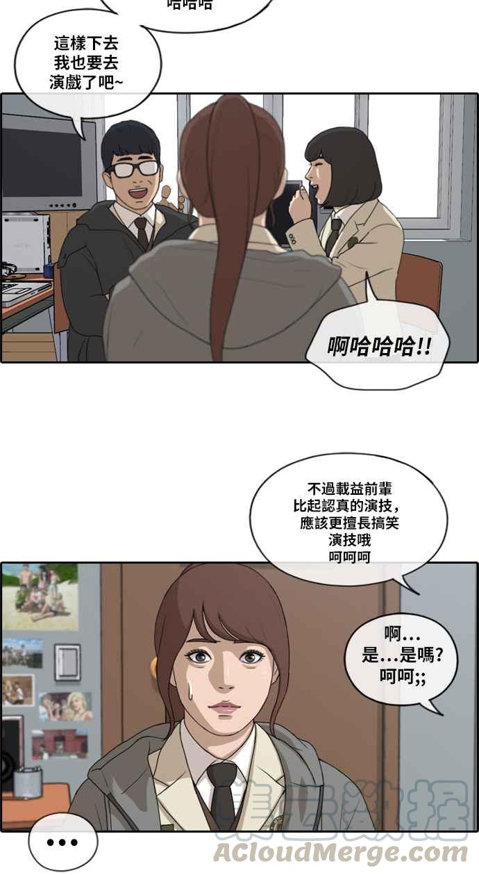 《青春白卷》漫画最新章节[第407话] 拳击俱乐部(14)免费下拉式在线观看章节第【7】张图片