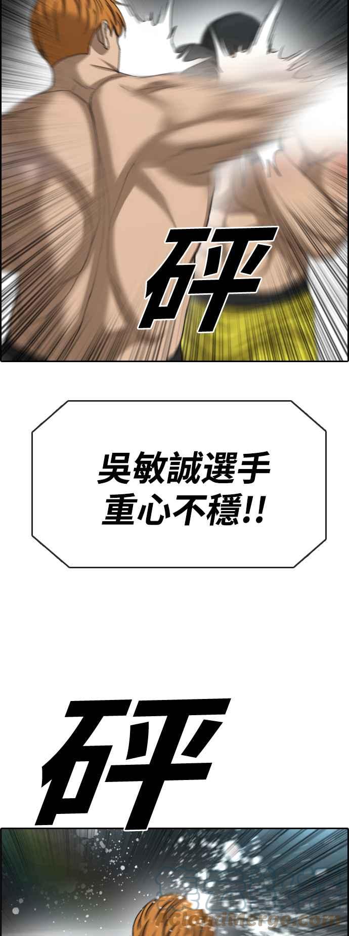 《青春白卷》漫画最新章节[第410话] 从拳击俱乐部回来后(2)免费下拉式在线观看章节第【55】张图片