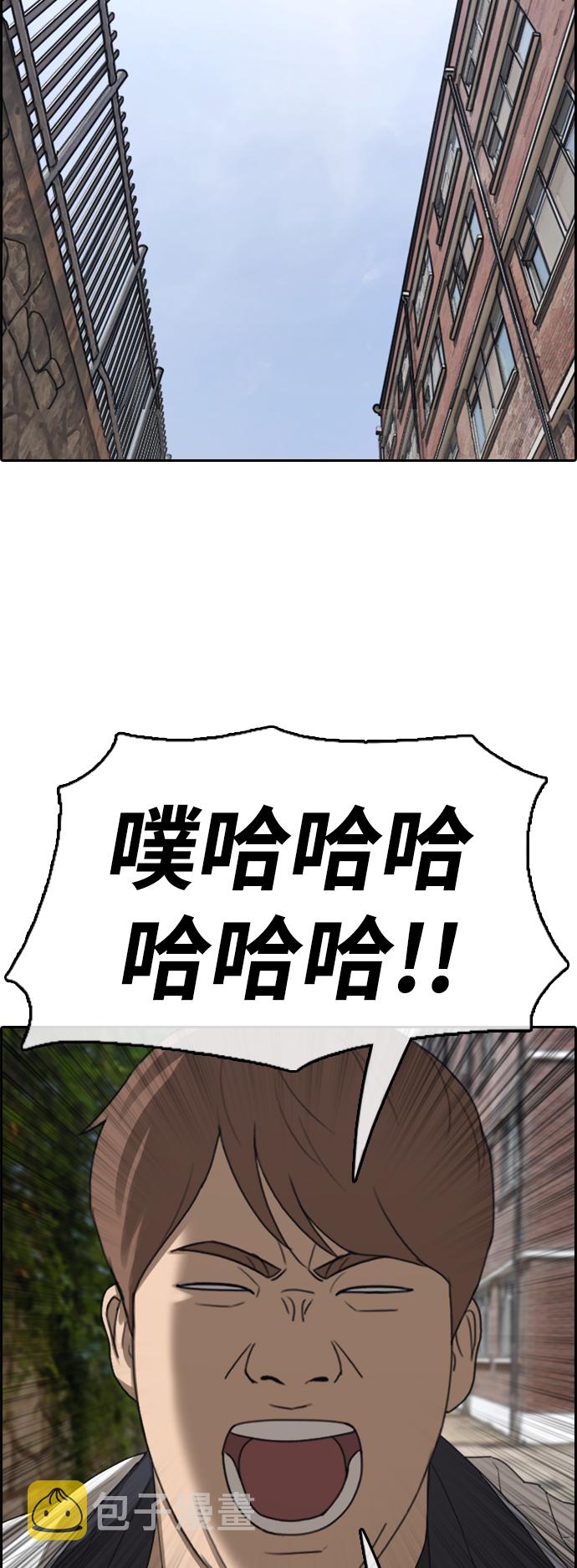 《青春白卷》漫画最新章节[第414话] 喜欢具夏林的人(2)免费下拉式在线观看章节第【18】张图片