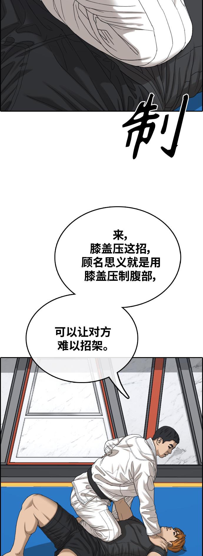 《青春白卷》漫画最新章节[第414话] 喜欢具夏林的人(2)免费下拉式在线观看章节第【33】张图片