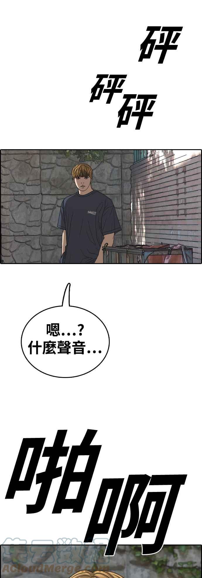 《青春白卷》漫画最新章节[第414话] 喜欢具夏林的人(2)免费下拉式在线观看章节第【70】张图片