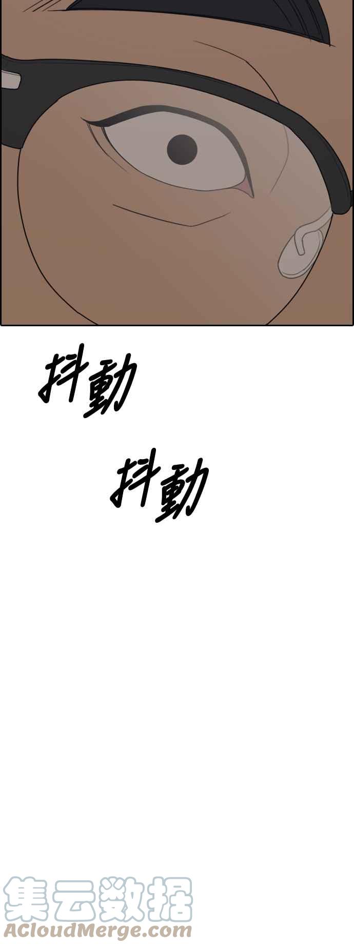 《青春白卷》漫画最新章节[第415话] 喜欢具夏林的人(3)免费下拉式在线观看章节第【67】张图片