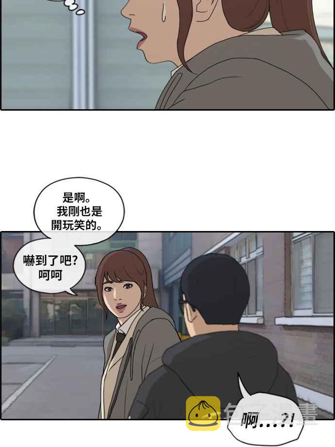 《青春白卷》漫画最新章节[第418话] 罪与罚(1)免费下拉式在线观看章节第【18】张图片