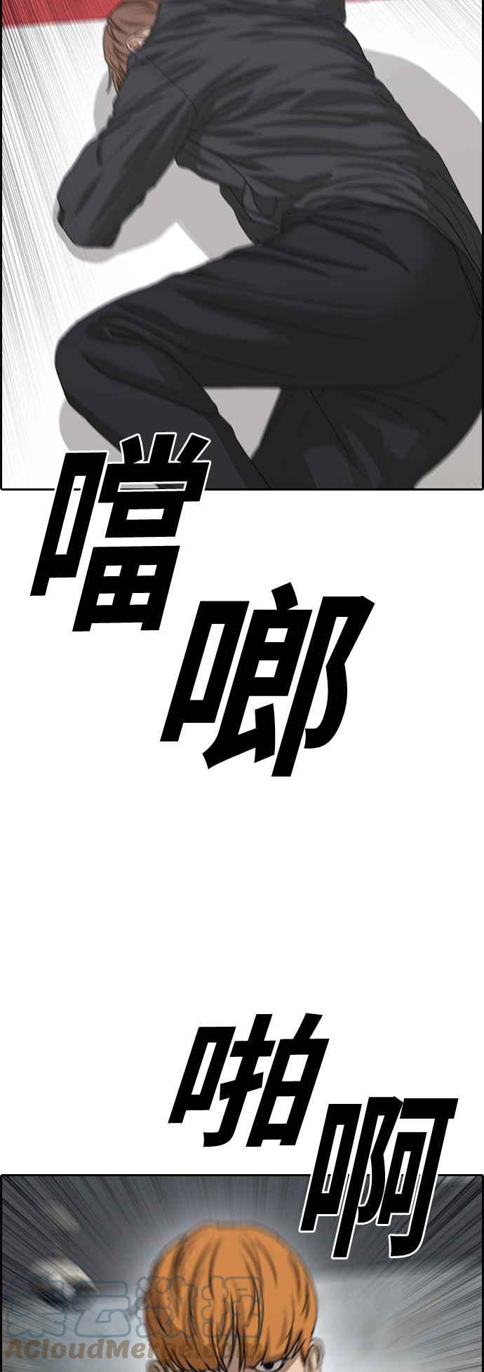 《青春白卷》漫画最新章节[第419话] 罪与罚(2)免费下拉式在线观看章节第【67】张图片