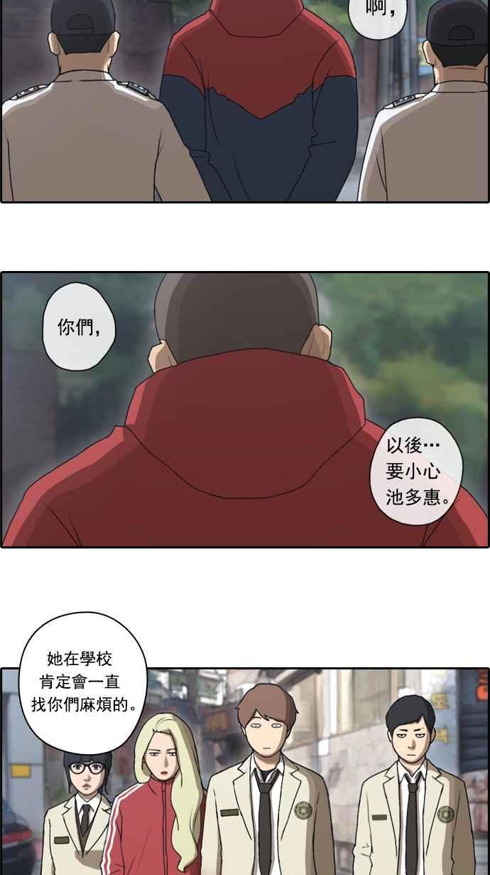 《青春白卷》漫画最新章节[第45话] 第一次约会 (1)免费下拉式在线观看章节第【23】张图片