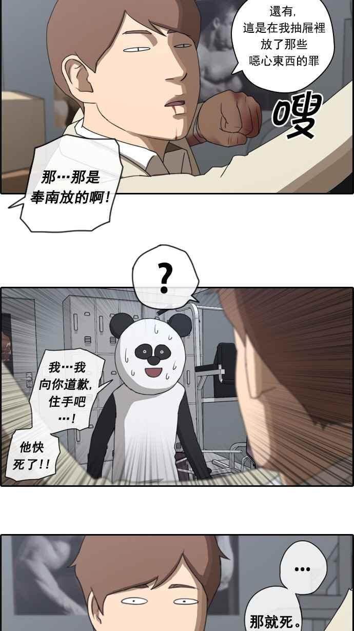 《青春白卷》漫画最新章节[第45话] 第一次约会 (1)免费下拉式在线观看章节第【6】张图片