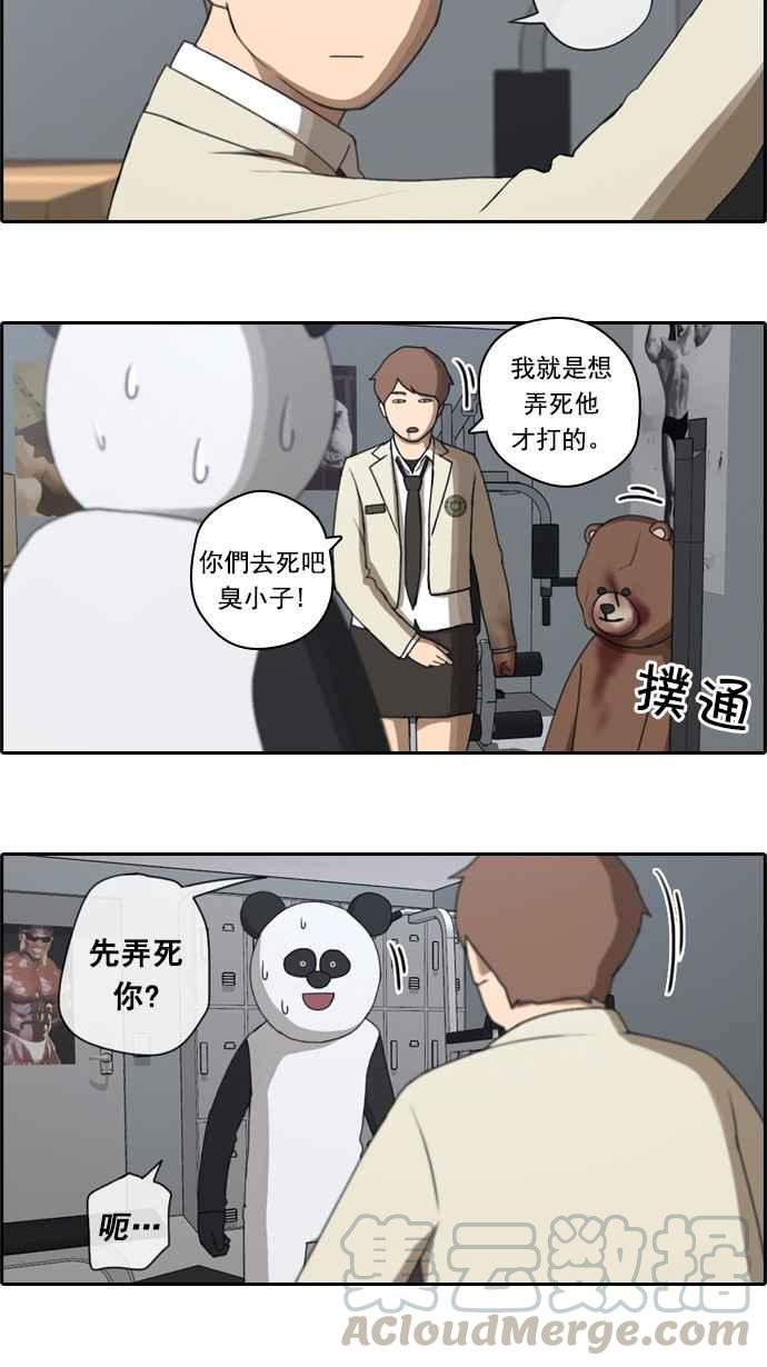 《青春白卷》漫画最新章节[第45话] 第一次约会 (1)免费下拉式在线观看章节第【7】张图片