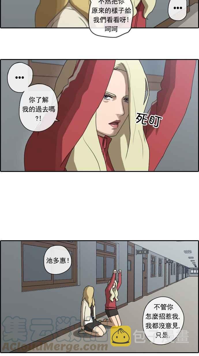 《青春白卷》漫画最新章节[第46话] 第一次约会 (2)免费下拉式在线观看章节第【10】张图片