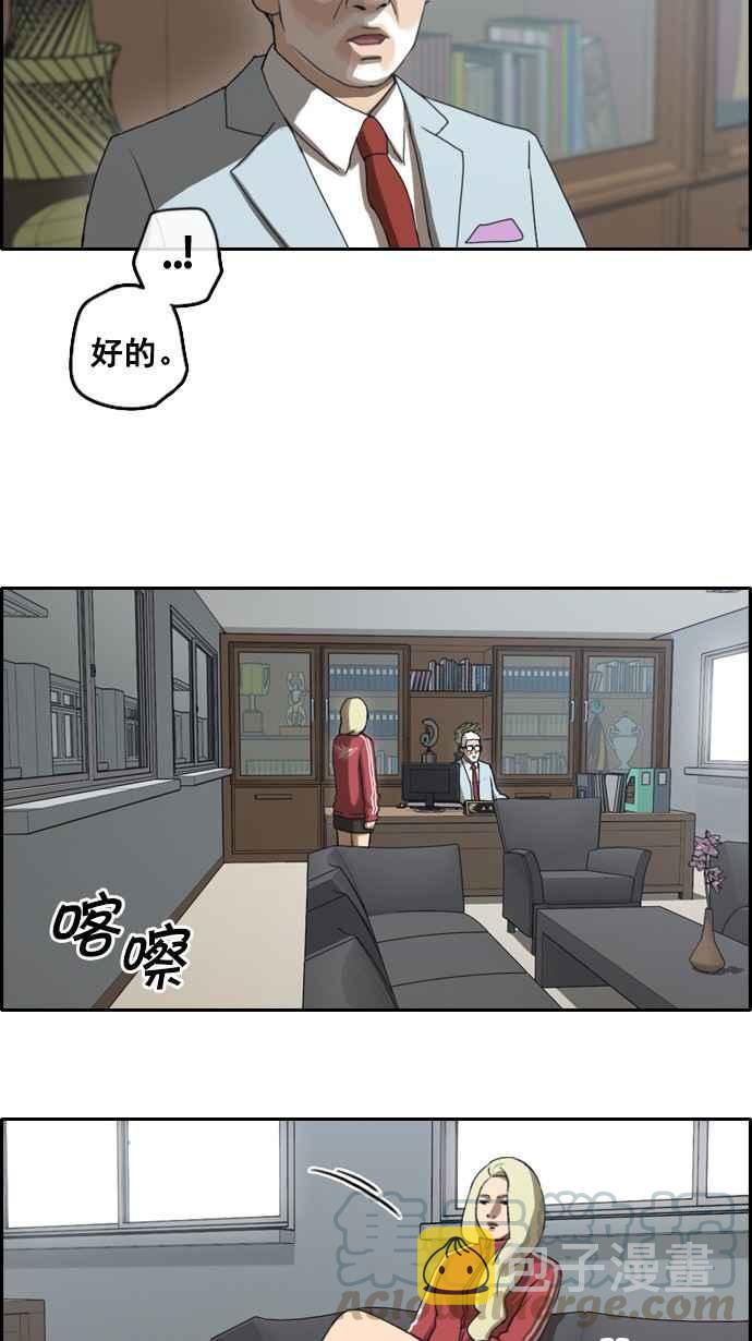 《青春白卷》漫画最新章节[第46话] 第一次约会 (2)免费下拉式在线观看章节第【16】张图片