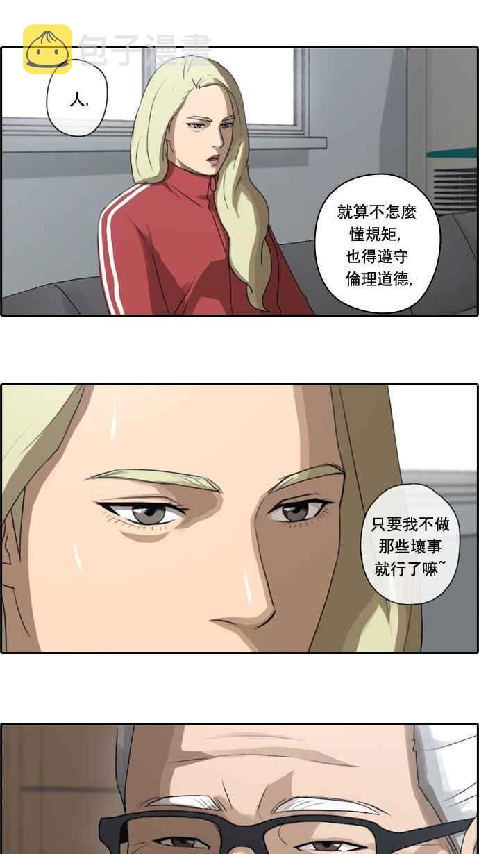 《青春白卷》漫画最新章节[第46话] 第一次约会 (2)免费下拉式在线观看章节第【20】张图片