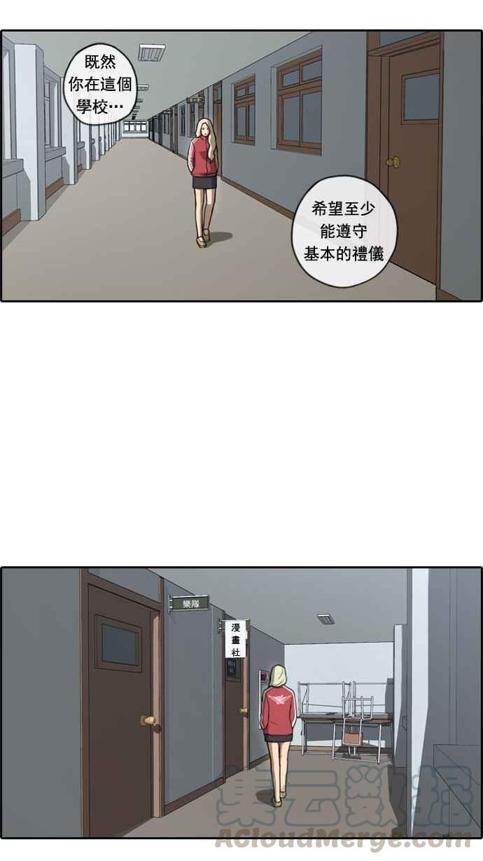 《青春白卷》漫画最新章节[第46话] 第一次约会 (2)免费下拉式在线观看章节第【22】张图片