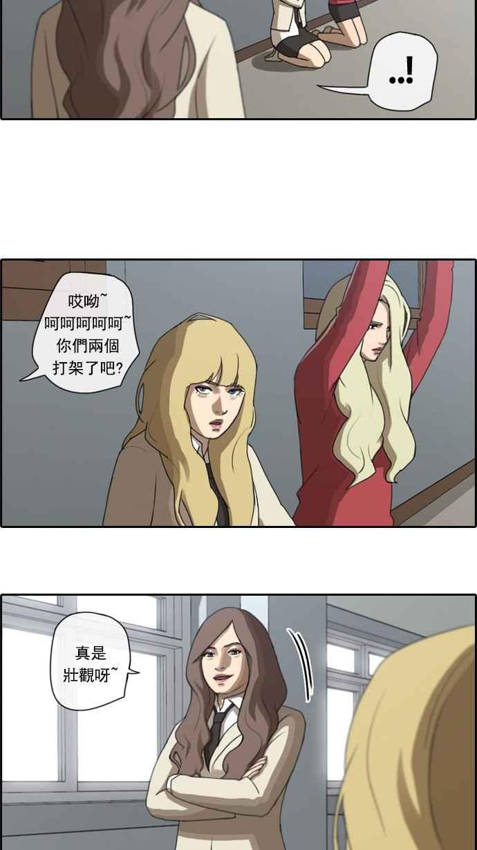 《青春白卷》漫画最新章节[第46话] 第一次约会 (2)免费下拉式在线观看章节第【6】张图片