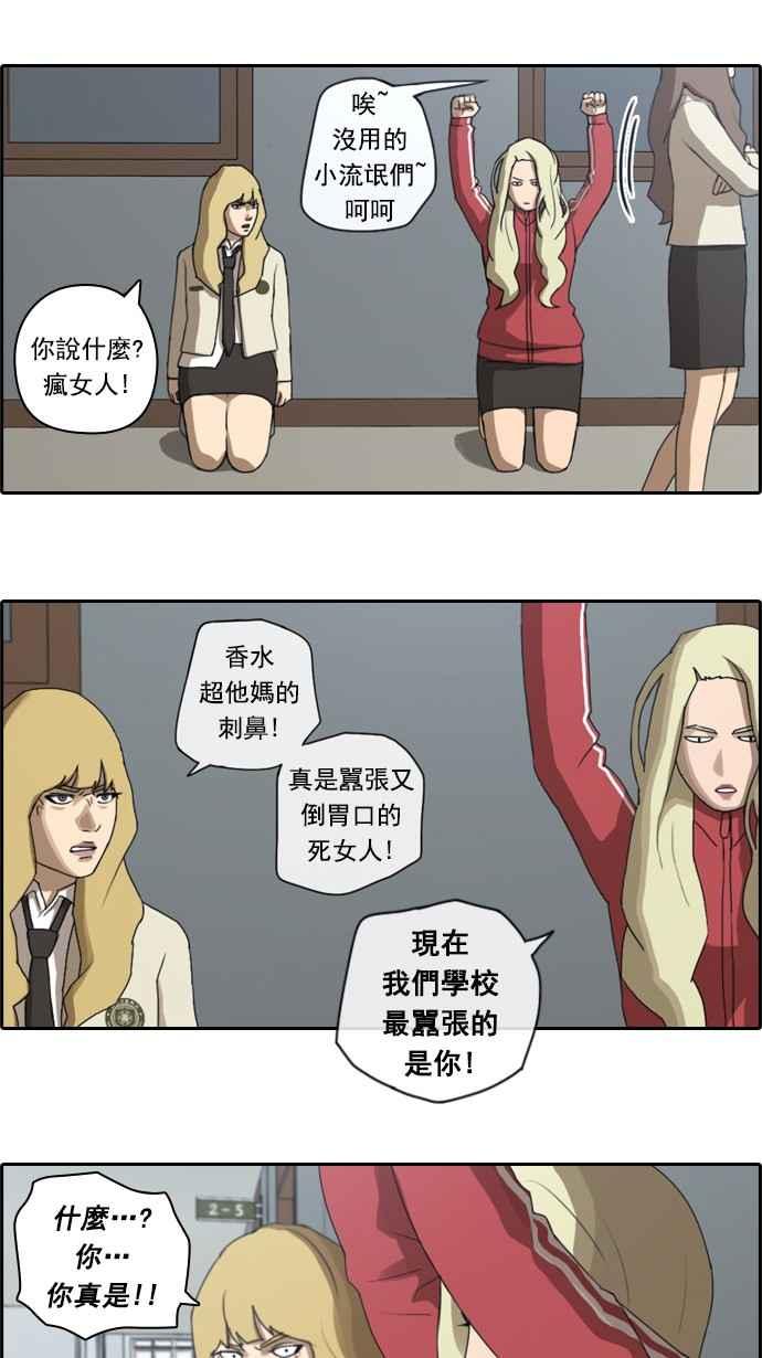 《青春白卷》漫画最新章节[第46话] 第一次约会 (2)免费下拉式在线观看章节第【8】张图片