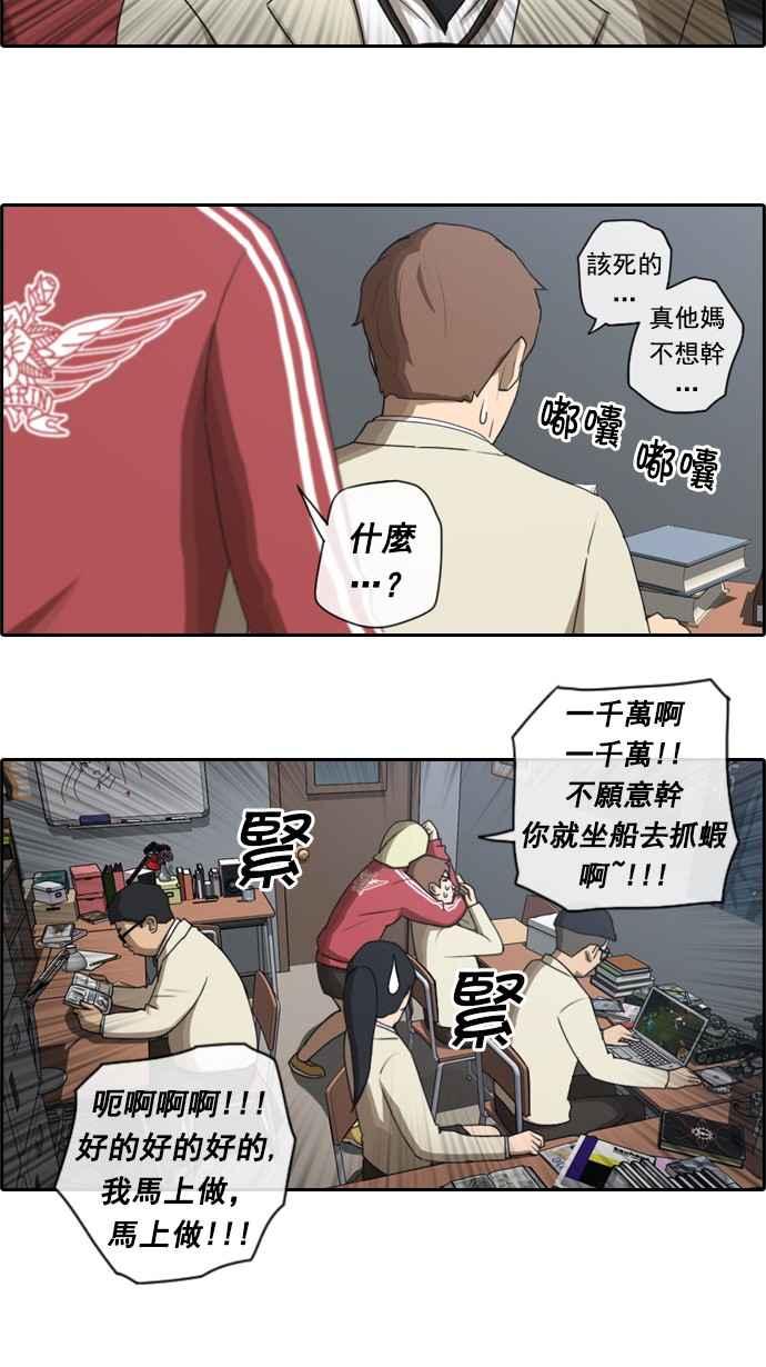 《青春白卷》漫画最新章节[第47话] 第一次约会 (3)免费下拉式在线观看章节第【3】张图片