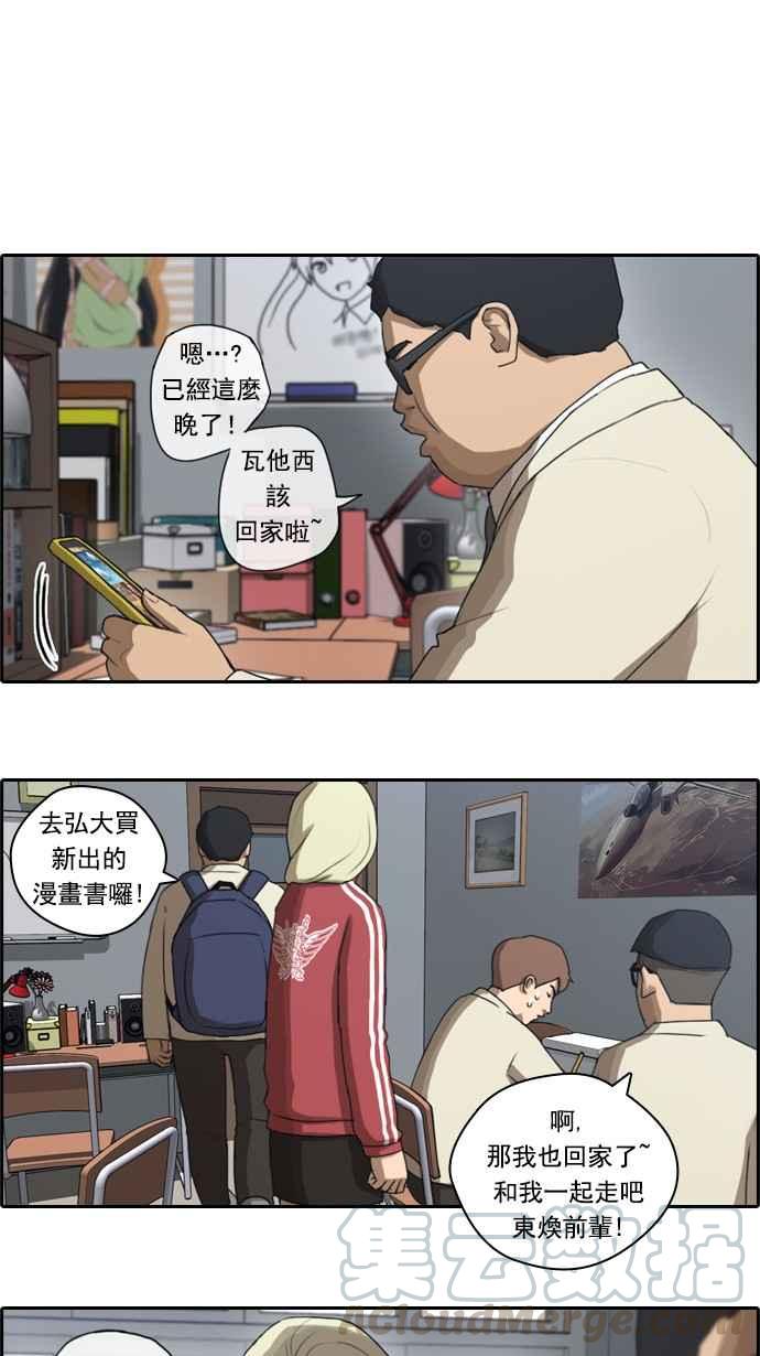 《青春白卷》漫画最新章节[第47话] 第一次约会 (3)免费下拉式在线观看章节第【4】张图片