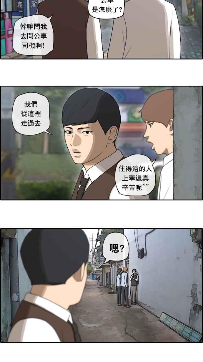 《青春白卷》漫画最新章节[第49话] 仁川远征队 (2)免费下拉式在线观看章节第【42】张图片