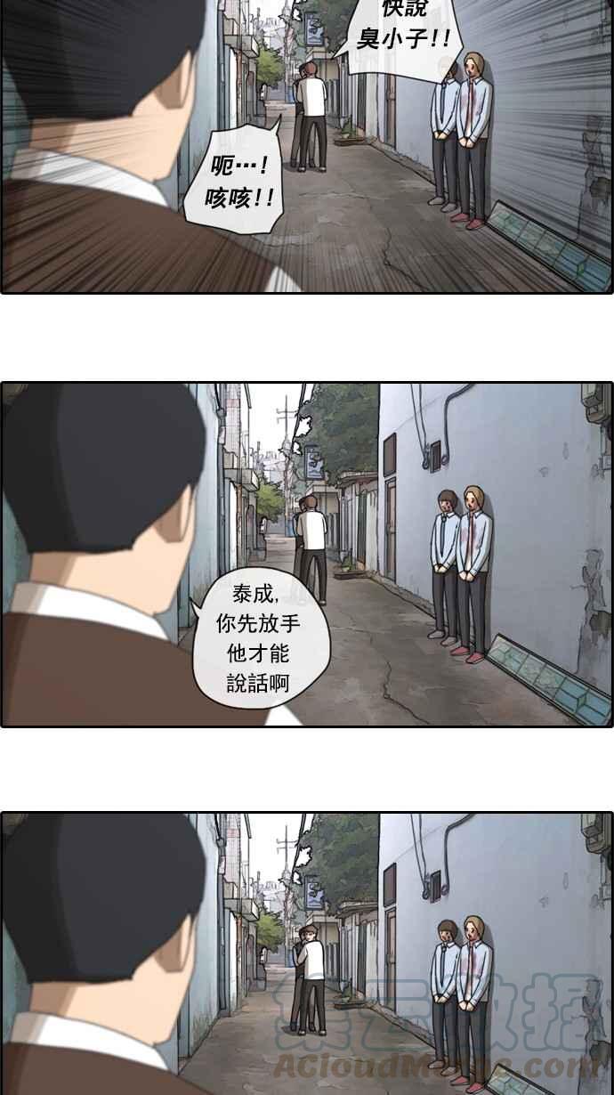 《青春白卷》漫画最新章节[第49话] 仁川远征队 (2)免费下拉式在线观看章节第【53】张图片