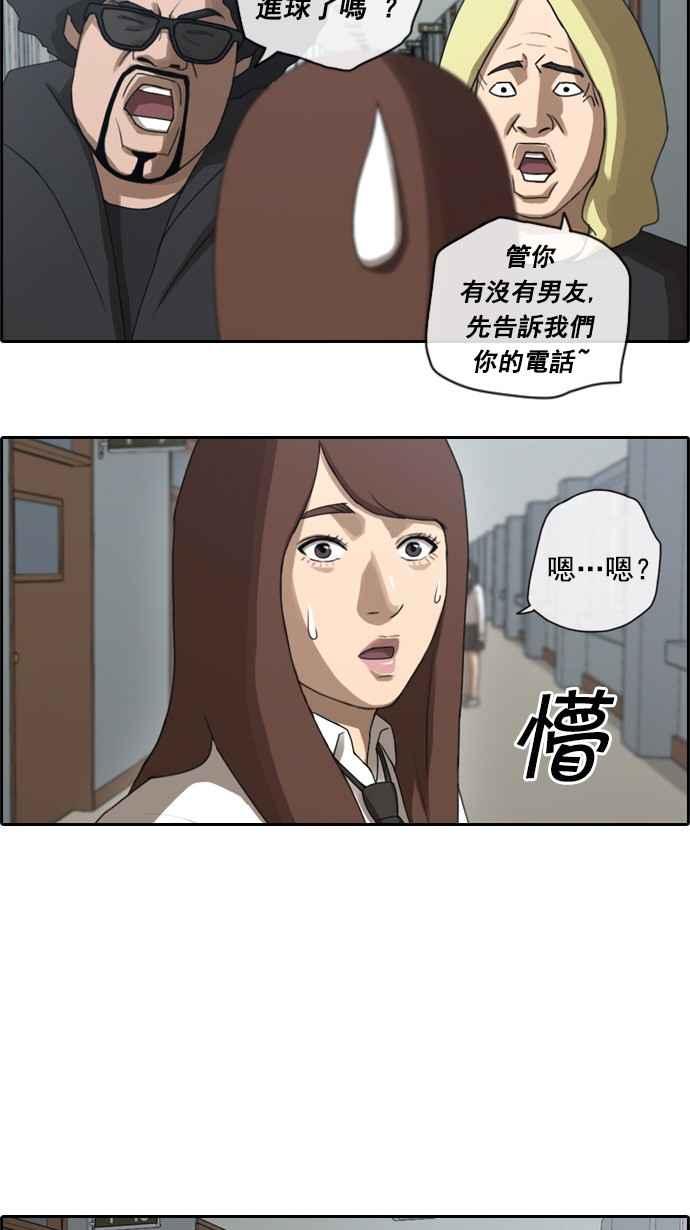 《青春白卷》漫画最新章节[第49话] 仁川远征队 (2)免费下拉式在线观看章节第【6】张图片