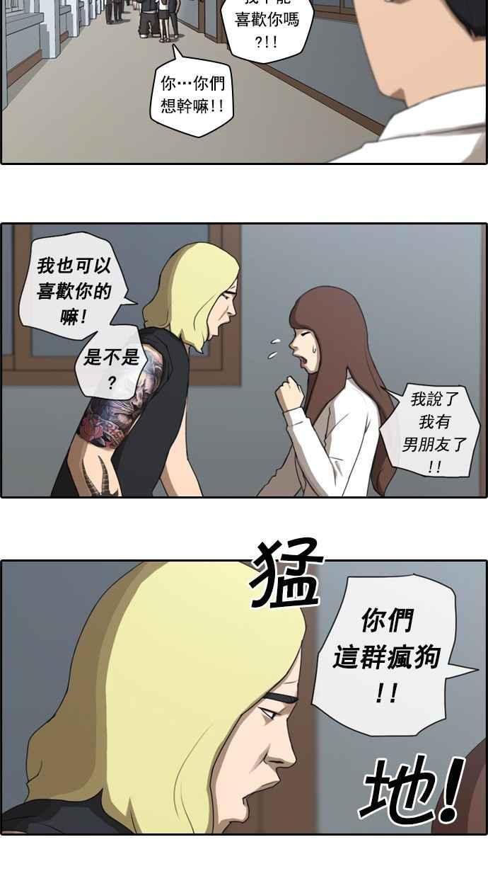 《青春白卷》漫画最新章节[第49话] 仁川远征队 (2)免费下拉式在线观看章节第【8】张图片