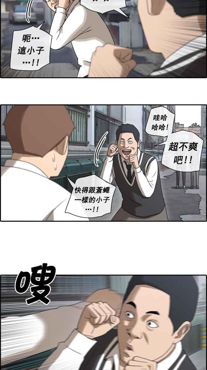 《青春白卷》漫画最新章节[第50话] 仁川远征队 (3)免费下拉式在线观看章节第【34】张图片