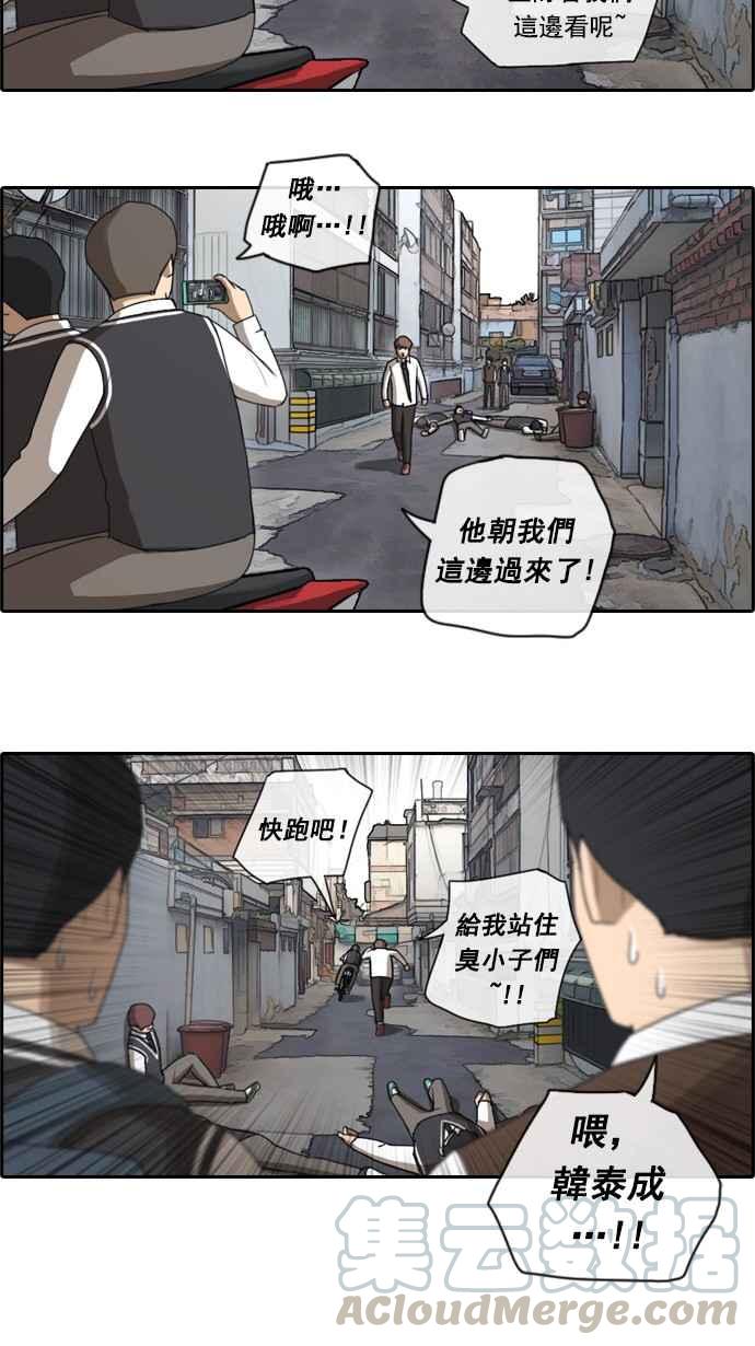 《青春白卷》漫画最新章节[第50话] 仁川远征队 (3)免费下拉式在线观看章节第【49】张图片