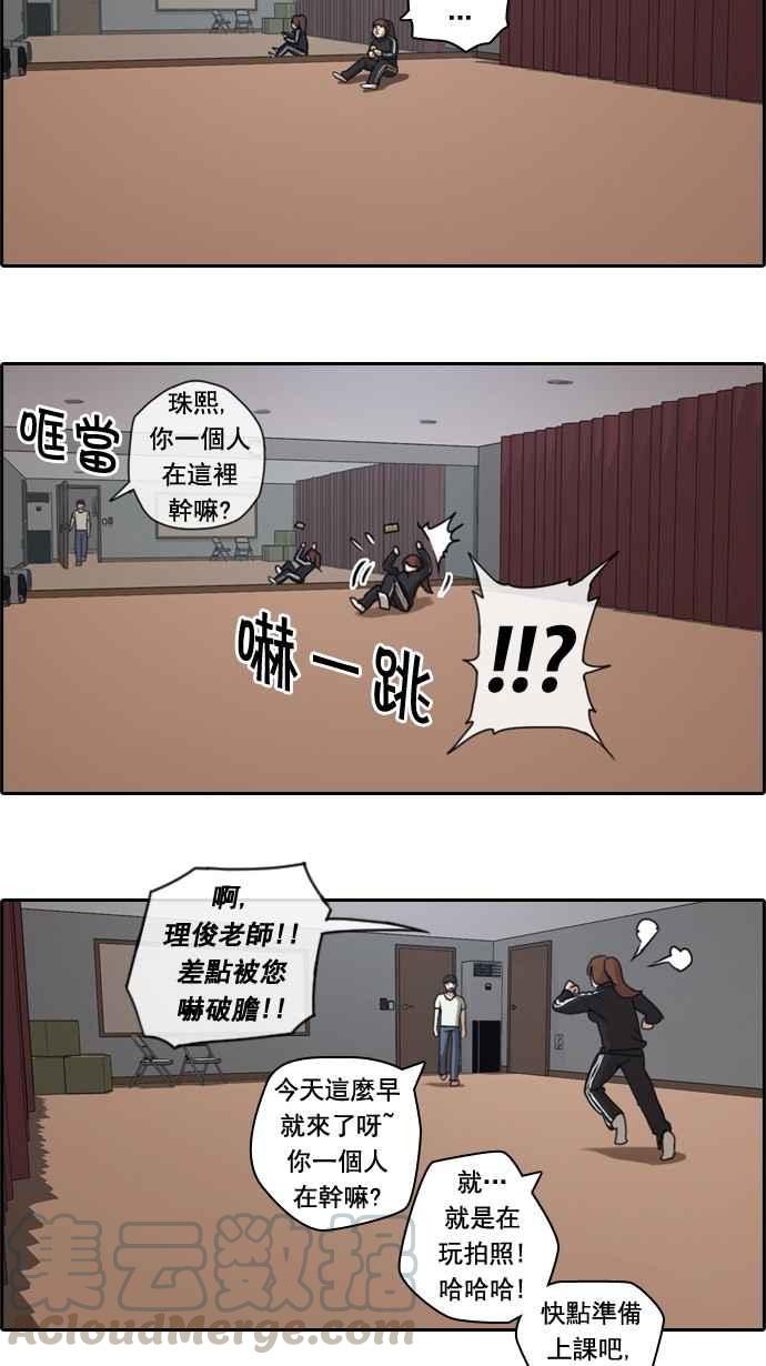 《青春白卷》漫画最新章节[第50话] 仁川远征队 (3)免费下拉式在线观看章节第【7】张图片