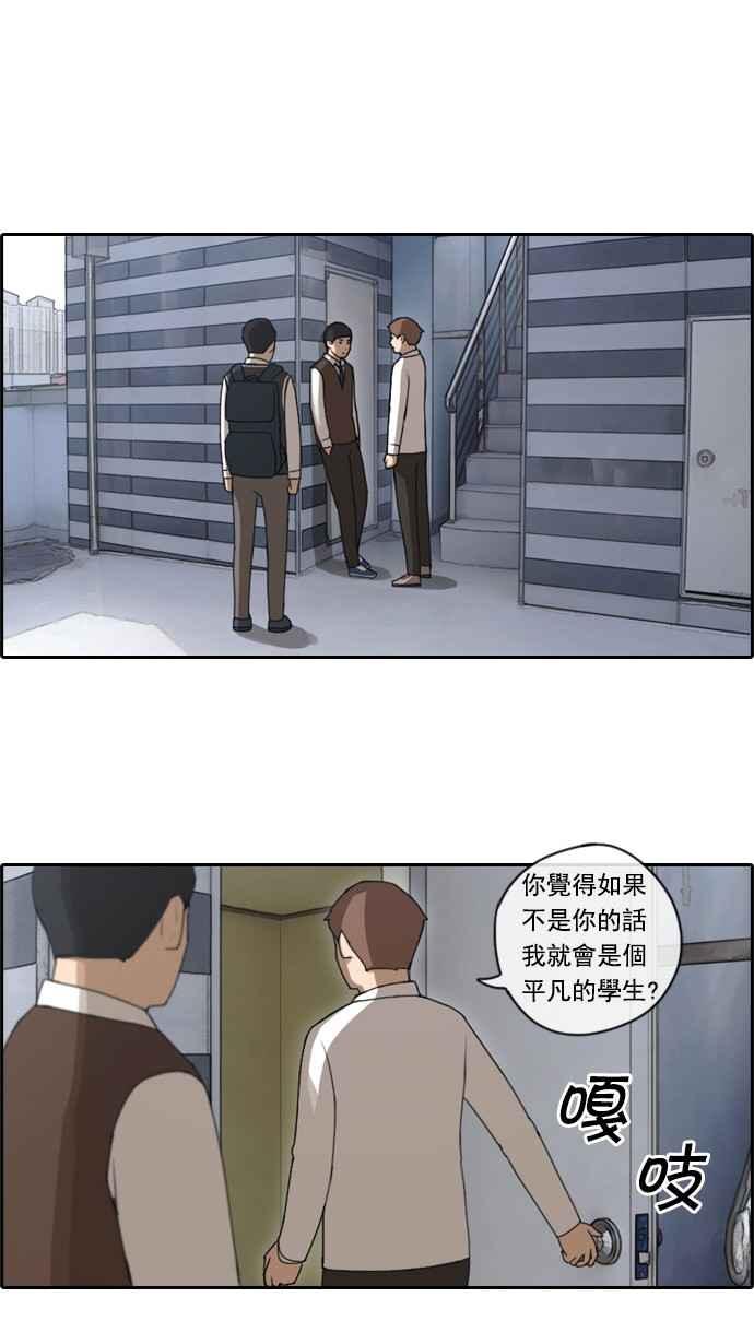 《青春白卷》漫画最新章节[第51话] 仁川远征队 (4)免费下拉式在线观看章节第【39】张图片