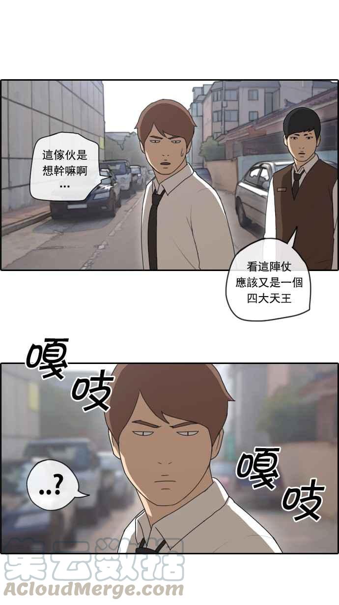 《青春白卷》漫画最新章节[第51话] 仁川远征队 (4)免费下拉式在线观看章节第【53】张图片