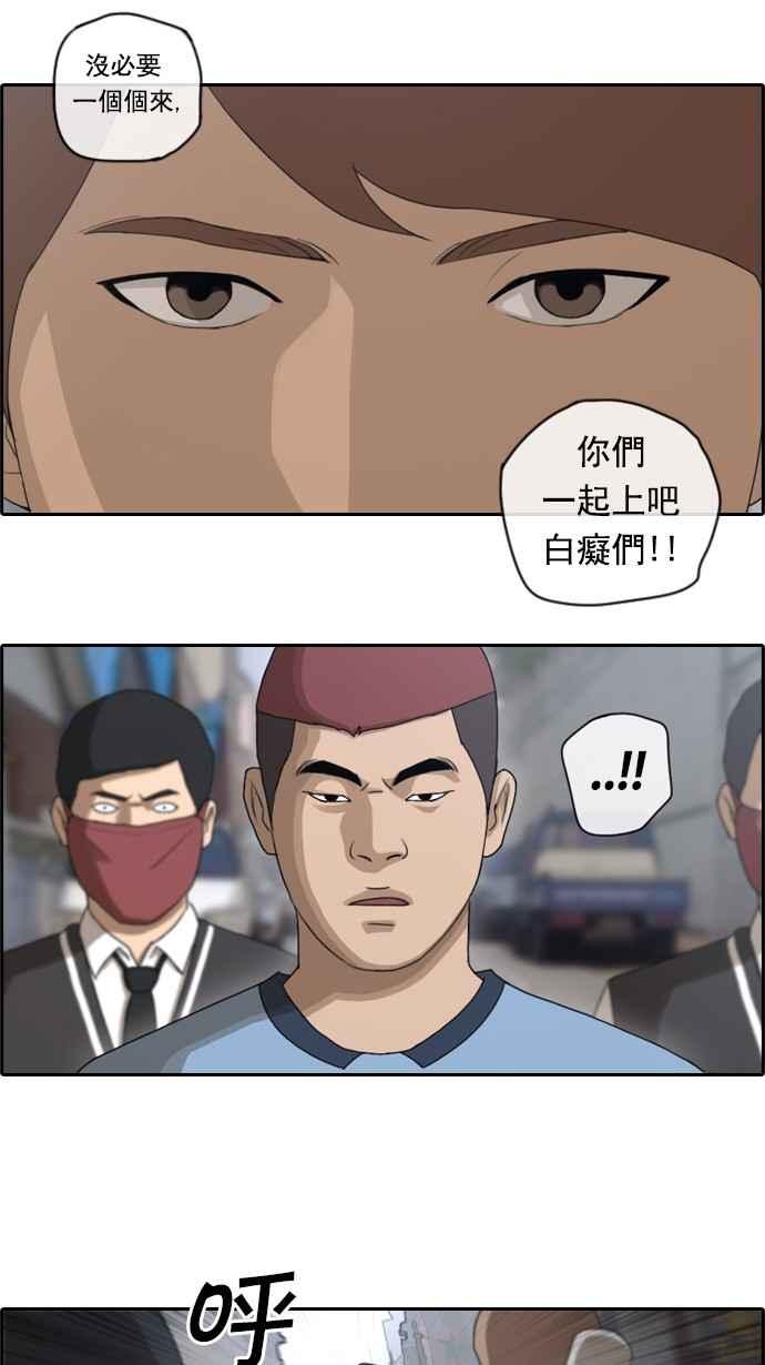 《青春白卷》漫画最新章节[第51话] 仁川远征队 (4)免费下拉式在线观看章节第【63】张图片