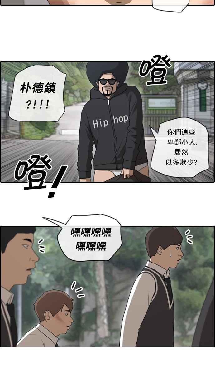 《青春白卷》漫画最新章节[第52话] 仁川远征队 (5)免费下拉式在线观看章节第【52】张图片