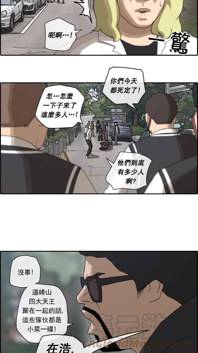 《青春白卷》漫画最新章节[第52话] 仁川远征队 (5)免费下拉式在线观看章节第【57】张图片