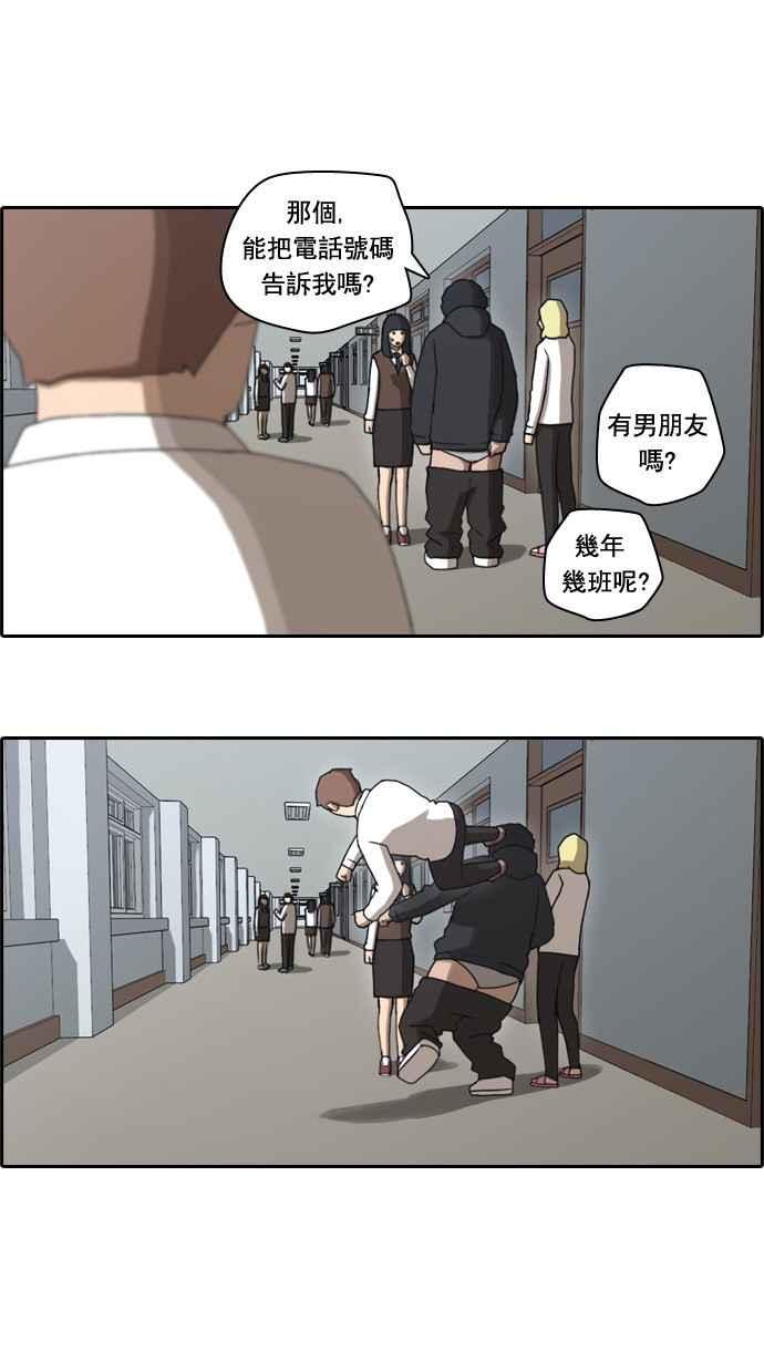 《青春白卷》漫画最新章节[第52话] 仁川远征队 (5)免费下拉式在线观看章节第【6】张图片